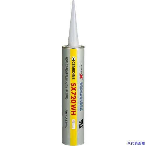 ■セメダイン SX720WH 333ml (白色・高粘度) AX-214 AX214(1477516)