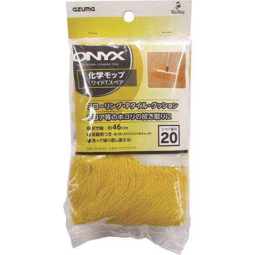 ��azuma OX-SP204���إ�åץ磻��T���ڥ� 580667(1477903)[�������Ӥ����Ѥ�][ˡ�͸���][�ǳ����]