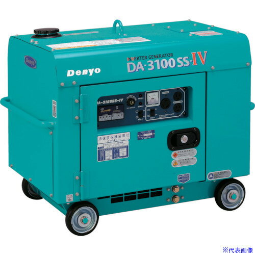 ■デンヨー 防音型ディーゼルエンジン発電機 3.1kVA DA3100SSIV(1479065)[法人・事業所限定][外直送元]