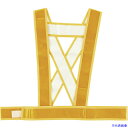 ■緑十字 安全反射ベスト(ショート丈タイプ) 黄地/金反射 タスキ型ベスト-SG フリーサイズ(サイズ調整可能) 238023(1479801)[送料別途お見積...