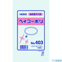 ■HEIKO ポリ規格袋 ヘイコーポリ No.403 紐なし 100枚入り 006617300(1491161)