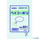 ■HEIKO ポリ規格袋 ヘイコーポリ No.801 紐なし 50枚入り 006627100(1491201)