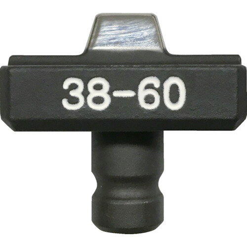 ■CACTUS EV押ダイス38−60 EVD38(1491864)[送料別途お見積り][法人限定][直送]