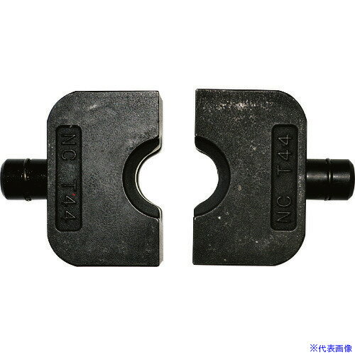 ■西田 M-T240用ダイスT-44 T240D44NC(1494140)