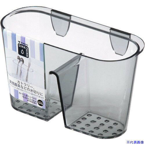 ■TONBO シンクシンクカトラリーポケットワイド 03007(1494982)