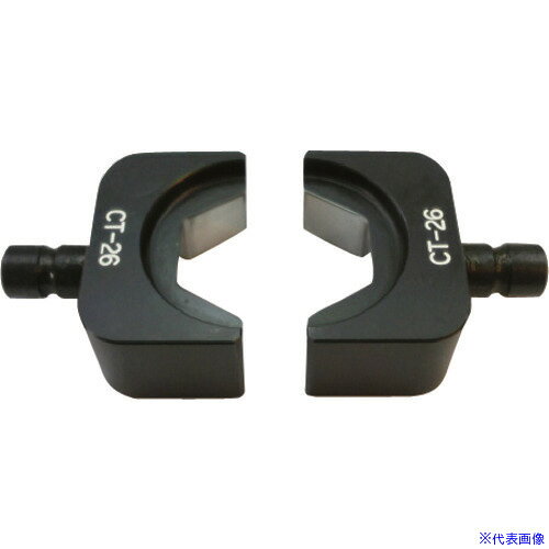 オレンジブック トラスコ中山　TRUSCODAIA CT−240用六角圧縮ダイス CT−26 〔品番:CT26〕[ 注番:1523373]特長●HPN−200・HPN−250多目的プロマーシリーズ用商品です。用途●圧縮工具アタッチメントCT−240専用の六角圧縮端子用ダイスです。仕様仕様2●六角圧縮端子用　　ダイス対角寸法　26mm●ダイア対角寸法（mm）26　適応電線（mm2）110〜125　材質/仕上●本体：鉄セット内容/付属品●ダイス2個1組で付属品はございません。注意原産国（名称）日本JANコード本体質量238gオレンジブック トラスコ中山　TRUSCODAIA CT−240用六角圧縮ダイス CT−26 〔品番:CT26〕[注番:1523373][本体質量：238g]《包装時基本サイズ：66×66×48》〔包装時質量：255g〕分類》電動・油圧・空圧工具》電動工具》切断機☆納期情報：オレンジブック掲載以外でメーカー直送品【法人限定＝会社名ご記入お願い致します。】