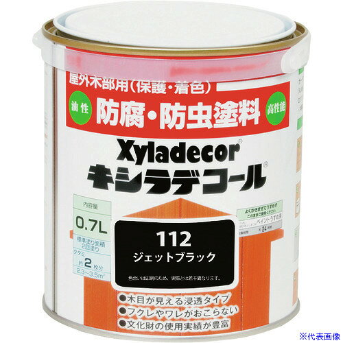 Paint - ■KANSAI キシラデコール ジェットブラック 0.7L 00017670610000(1528820)×6[送料別途お見積り][法人限定][掲外取寄]