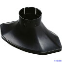 ■グット SS-80AS用 ダクトノズル SS80N(1532911)(4)