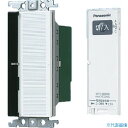 ■Panasonic ワイド21とったらリモコン2線式(入切用 WTC56219W(1573437)