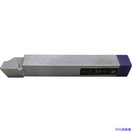 ■SANWA 超硬付刃バイト JIS33形 13×13×100 P10 P10 331(P10)(1586963)[送料別途お見積り][法人限定][掲..