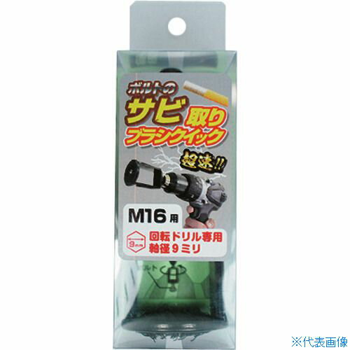 ��OHSATO ������ ����֥饷 �����å� M16 80804(1587740)