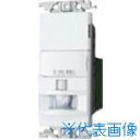 ■Panasonic ワイド壁取付熱線センサ付自動SW2線式 WTK1511W(1587761)