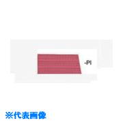 Character Pattern - ■NAIKI スノコ(ジョイントタイプ) SNJ0645PI(1590221)[送料別途お見積り][法人限定][外直送]
