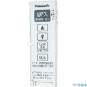 ■Panasonic ワイド21とったらリモコン発信器 WTC5692WK(1592489)
