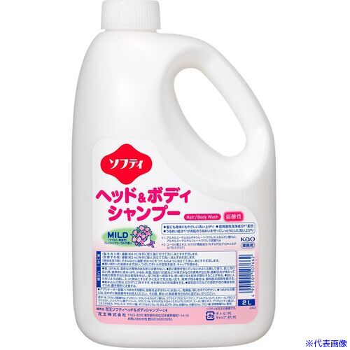 洗手液 - ■Kao 業務用ソフティ ヘッド&ボディシャンプー マイルド 2L 507662(1597031)