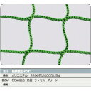 ■TRUSCO 建築養生ネット緑1.8Φ 幅1m×10m 目合30 角目ラッセル TCN10100GN(1606724)