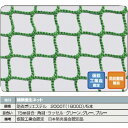 ■TRUSCO 防炎建築養生ネットグレー1.8Φ 幅5m×5m 目合15 角目ラッセル 仮認 FPCN5050GY(1606736)[法人・事業所限定][直送元]