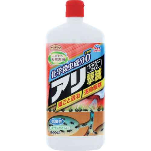 ■アース ガーデン こだわり天然志向 アリ撃滅 シャワータイプ 1000ml 043719(1610205)