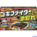■フマキラー ゴキブリ用捕獲器ゴキファイタープロ激取れ 444087(1610359)