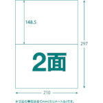Labels - ■TRUSCO マルチラベルシール A4 2面 100枚入 ラベルサイズ 210X148.5 TLSA42100(1611119)