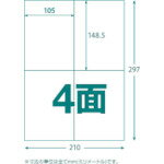 ■TRUSCO マルチラベルシール A4 4面 10