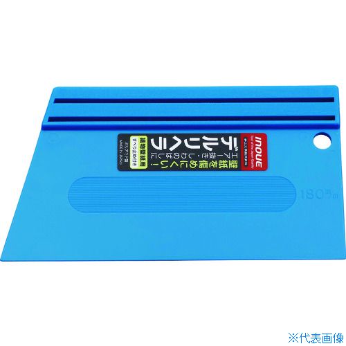 オレンジブック トラスコ中山　TRUSCOINOUE デルリヘラ 180mm 滑り止め付 〔品番:12012〕[ 注番:1611591]特長●ソフトでしなやかなコシがあるポリアミド樹脂製のヘラです。●車両の微妙な曲線にも対応できます。●耐薬品性に優れたヘラです。●先端が摩耗した場合は紙ヤスリなどで研磨してご使用ください。●滑り止め付用途●パテ付け・フィルム貼りに。仕様●全長(mm)：100●刃幅(mm)：180●刃厚(mm)：1.2●刃先厚(mm)：1.1仕様2●INOUE　デルリヘラ　180mm　滑り止め付材質/仕上●ポリアミドセット内容/付属品注意原産国（名称）日本JANコード4530545001331本体質量70gオレンジブック トラスコ中山　TRUSCOINOUE デルリヘラ 180mm 滑り止め付 〔品番:12012〕[注番:1611591][本体質量：70g]《包装時基本サイズ：181×100×12》〔包装時質量：70g〕分類》工事・照明用品》塗装・内装用品》へら・スクレーパー☆納期情報：仕入れ先通常在庫品 (欠品の場合有り)