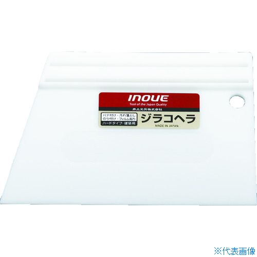 オレンジブック トラスコ中山　TRUSCOINOUE ジラコヘラ 150mm 滑り止め付き 〔品番:12111〕[ 注番:1611716]特長●耐薬品性に優れたポリアセタール樹脂製のヘラです。●硬めのヘラですが、ヘラ先には適度なコシがあります。●使用中に先端が摩耗した場合は紙ヤスリなどで研磨してお使いください。用途●パテ付け・のり付け・フィルム貼り・汚れ落し・補修作業など。仕様●全長(mm)：100●刃幅(mm)：150●刃厚(mm)：1.2●刃先厚(mm)：1.1仕様2●建築用および車両用に適しています。材質/仕上●ポリアセタールセット内容/付属品注意原産国（名称）日本JANコード4530545001201本体質量65.2gオレンジブック トラスコ中山　TRUSCOINOUE ジラコヘラ 150mm 滑り止め付き 〔品番:12111〕[注番:1611716][本体質量：65.2g]《包装時基本サイズ：100×150×12》〔包装時質量：65g〕分類》工事・照明用品》塗装・内装用品》へら・スクレーパー☆納期情報：仕入れ先通常在庫品 (欠品の場合有り)