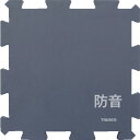 TRUSCO hpl hpYubN Shizumare 900mm~900mm~50mm 1.4kg O[ SBLOCK90(1612104)