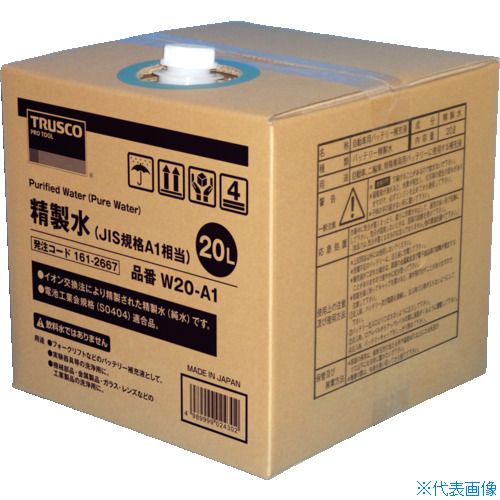 オレンジブック トラスコ中山　TRUSCOTRUSCO まとめ買い 精製水 20L JIS規格A1相当 10個 〔品番:W20A110〕[ 注番:1612668]特長●10箱セットのお買い得品です。●イオン交換法により精製された精製水（純水）です。●電池工業会規格(S0404)適合品。●JIS-K0557、A1区分相当品です。●バックインボックスタイプの為、容器と段ボールを折りたたむことができ、使用後の廃棄処理が容易です。用途●フォークリフト、特殊車輌、自動車、二輪車、船舶、電動カートなどのバッテリー補充液として。●鉛蓄電池及びアルカリ蓄電池の補水に使用可能●水性ペンキの溶解に。●実験・器具洗浄用水に。●機械部品・金属製品・ガラス・レンズなどの工業製品洗浄用水に。●環境試験用水に。●加湿器用水に。仕様●容量(L)：20●使用温度範囲(℃)：0〜100℃仕様2●使用温度範囲：0〜100℃●内容器：ポリエチレン(PE)●口径：φ32mm材質/仕上セット内容/付属品注意●飲料水ではありません。●本製品はイオン交換法による精製水（純水）であり、+イオンも-イオンもほとんどない純水です。●中東情勢の影響でコックの入手ができなくなり、2026年5月以降コック無しの仕様に変更しております。原産国（名称）日本JANコード4989999024319本体質量205kgオレンジブック トラスコ中山　TRUSCOTRUSCO まとめ買い 精製水 20L JIS規格A1相当 10個 〔品番:W20A110〕[注番:1612668][本体質量：205kg]《包装時基本サイズ：1×1×1》〔包装時質量：10g〕分類》化学製品》化学製品》精製水☆納期情報：メーカー直送品（送料元払い）【法人限定＝会社名ご記入お願い致します。】 ※北海道・沖縄・離島は運賃別途商品も含む