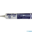 ■信越 防かび用シーリング材 シーラント4588 白 330ml S4588NW330ML(1614186)
