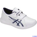 ■ASICS NURSEWALKER203 ホワイト×ピーコート 25.0cm 1271A032.10125.0(1615708)