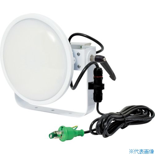 Other - ■NICHIDO ハイスペックハイディスク100W 電源装置一体型 昼白色 アーム式投光器型 乳白ワイド L100V2DHMW50KN(1622078)[法人限定][直送元]
