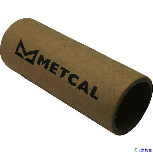 ■メトカル Metcal MFRシリーズ ハンダ吸取り機 MFR−H5−DS用チャンバー (10個入) MFRDC10(1625789)[送料別途お見積り][法人限定][掲外取寄]