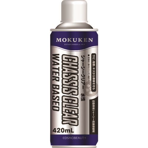 ■モクケン 防錆塗料 シャーシークリアー(420ml) 21523(1641340)×24[送料別途見積り][法人・事業所限定][外直送](4)