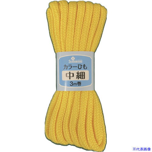 オレンジブック トラスコ中山　TRUSCOCLOVER カラーひも 中細 黄 〔品番:26147〕[ 注番:1661612]特長●丈夫でソフトな風合いです。用途●巾着等袋物のひもなどに。●幅広い用途に。仕様●色：黄●標準幅(mm)：6●長さ(m)：3仕様2●太さ約6mm×長さ3m材質/仕上●アクリル100％セット内容/付属品注意原産国（名称）日本JANコード4901316261474本体質量14gオレンジブック トラスコ中山　TRUSCOCLOVER カラーひも 中細 黄 〔品番:26147〕[注番:1661612][本体質量：14g]《包装時基本サイズ：160×55×20》〔包装時質量：2g〕分類》梱包用品》梱包結束用品》ひも☆納期情報：仕入れ先通常在庫品 (欠品の場合有り)