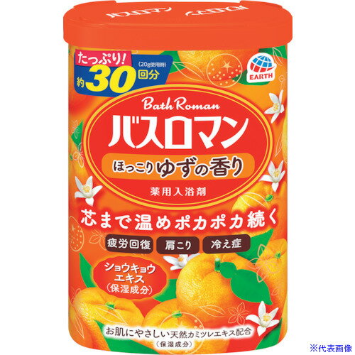 ■アース バスロマンほっこりゆずの香り 579119(1663384)×15[送料別途お見積り][法人限定][掲外取寄]
