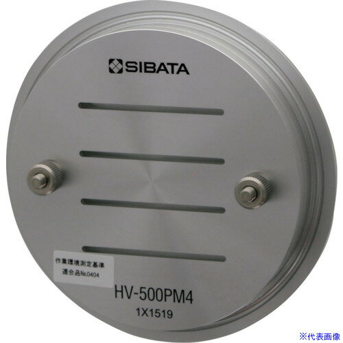オレンジブック トラスコ中山　TRUSCOSIBATA HV−500F用分粒装置 PM4 〔品番:0801300874〕[ 注番:1664649]特長●ハイボリウムエアサンプラーHV-500R/F型に装着し、500L/minで吸引することでPM4の分粒性能を確保します。●金属捕集板式慣性衝突方式を採用し、高精度な粒子分級が可能です。●（公社）日本作業環境測定協会の型式認定製品。ご注文後に証明書類を発行可能で、作業環境測定用途にも信頼して使用できます。用途●HV-500R/Fに装着し、吸入性粉じん（PM4）を捕集するための分粒装置●作業環境中の粉じんをPM4分粒で測定するためのサンプリング用装置仕様●吸引流量(L/min)：500●寸法(mm)：φ130×22●質量(g)：約300仕様2●カット特性：4μm50％カット材質/仕上セット内容/付属品●分粒装置本体1組●PTFEパッキン(白色)1枚●金属捕集板セット5枚入1セット注意●グリスを塗布する時は、グリスガイドの枠からはみださないようにしてください。●金属捕集板、グリスガイドは折り曲げないように取り扱ってください。●サンプリングする時は、捕集容器限度を超えないようにしてください。再飛散による測定誤差の原因となります。原産国（名称）日本JANコード4589988648290本体質量985gオレンジブック トラスコ中山　TRUSCOSIBATA HV−500F用分粒装置 PM4 〔品番:0801300874〕[注番:1664649][本体質量：985g]《包装時基本サイズ：180×180×170》〔包装時質量：1kg〕分類》測定・計測用品》環境計測機器》水質・水分測定器☆納期情報：メーカー取り寄品（弊社より発送）