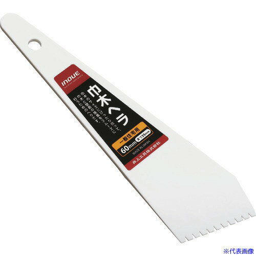 ��INOUE ���ڥإ� 55mm 13002(1665037)