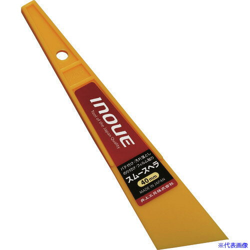 ��INOUE ���ࡼ���إ� 40mm 12201(1666524)