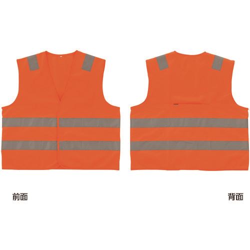 ■緑十字 高視認性安全反射ベスト 蛍光オレンジ地/高輝度白反射 LLサイズ クラス1適合品 ENベスト-OR-LL 238204(1667420)[送料別途見積り][法人・事業所限定][掲外取寄]