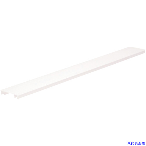 Rakuten - ■PANDUIT ダクトカバー ヒンジタイプ配線ダクト用カバー 白 HC4WH6 6FT(フィート) 1本 HC4WH6(1671422)[送料別途お見積り][法人限定][掲外取寄]