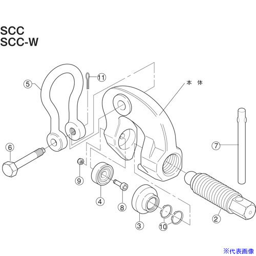 オレンジブック トラスコ中山　TRUSCOスーパー スクリューカムクランプ(SCC)用カム 〔品番:SCCT0.75〕[ 注番:1674186]特長仕様仕様2●スクリューカムクランプ(SCC)用カム材質/仕上セット内容/付属品注意原産国（名称）日本JANコード4967521076180本体質量0gオレンジブック トラスコ中山　TRUSCOスーパー スクリューカムクランプ(SCC)用カム 〔品番:SCCT0.75〕[注番:1674186]分類》荷役用品》吊りクランプ・スリング・荷締機》吊りクランプ☆納期情報：メーカー取り寄品（弊社より発送）