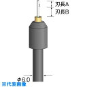 オレンジブック トラスコ中山　TRUSCOミニモ　ストレートホールバー替刃　ハイス　φ1．7用 〔品番:KA4709〕[ 注番:1674470]特長●φ1.0〜2.34の小径穴加工の穴入り口と抜け側の面取りがワンパスでOKです。仕様●チャック内径(mm)：1.7仕様2●適合素材：工具鋼、合金鋼、一般鋼、ステンレス、アルミニウム、銅●加工穴径範囲：φ1.66〜1.74●●替刃：ハイス材質/仕上セット内容/付属品注意原産国（名称）日本JANコード本体質量50gオレンジブック トラスコ中山　TRUSCOミニモ　ストレートホールバー替刃　ハイス　φ1．7用 〔品番:KA4709〕[注番:1674470][本体質量：50g]分類》電動・油圧・空圧工具》電動工具》マイクログラインダー☆納期情報： メーカー取り寄品（弊社より発送）