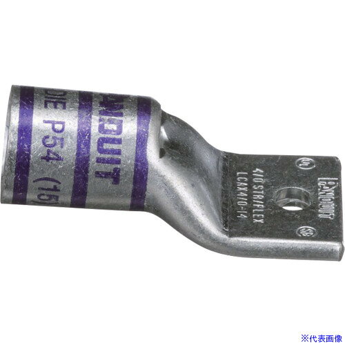 オレンジブック トラスコ中山　TRUSCOPANDUIT 銅製圧縮端子 1穴 電線サイズ AWG4/0 取付穴サイズ 69mm LCAX4/0−14−X 〔品番:LCAX4014X〕[ 注番:1676190]特長●1穴の銅製圧縮端子です。●接続確認用の検査窓があります。●錫めっきです。仕様●取付穴サイズ(mm)：69仕様2●銅製圧縮端子●1穴●電線サイズ：AWG4/0●LCAX4/0-14-X材質/仕上セット内容/付属品注意原産国（名称）メキシコJANコード本体質量680gオレンジブック トラスコ中山　TRUSCOPANDUIT 銅製圧縮端子 1穴 電線サイズ AWG4/0 取付穴サイズ 69mm LCAX4/0−14−X 〔品番:LCAX4014X〕[注番:1676190][本体質量：680g]《包装時基本サイズ：12×9×8》〔包装時質量：1kg〕分類》電子機器》電設配線部品》接続端子☆納期情報：メーカー取り寄品（弊社より発送）