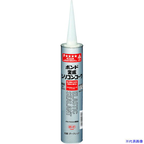 オレンジブック トラスコ中山　TRUSCOコニシ ボンド変成シリコンコーク 333ml ダークレッド#04625 〔品番:04625〕[ 注番:1678937]特長●耐久・耐候性・耐熱・耐寒性に優れています。用途●モルタル・コンクリートのひび割れや、すき間シールに。●一般建築内装用。●浴室・洗面所の水もれ防止に。仕様●色：ダークレッド●容量(ml)：333仕様2●変成シリコンコーク●日本シーリング材工業会 JSIA F☆☆☆☆認定品●カートリッジタイプ材質/仕上●主成分：変成シリコーン樹脂系セット内容/付属品注意原産国（名称）日本JANコード4901490046256本体質量515gオレンジブック トラスコ中山　TRUSCOコニシ ボンド変成シリコンコーク 333ml ダークレッド#04625 〔品番:04625〕[注番:1678937][本体質量：515g]《包装時基本サイズ：51×51×320》〔包装時質量：515g〕分類》化学製品》接着剤・補修剤》建築用シーリング剤☆納期情報：メーカー取り寄品（弊社より発送）