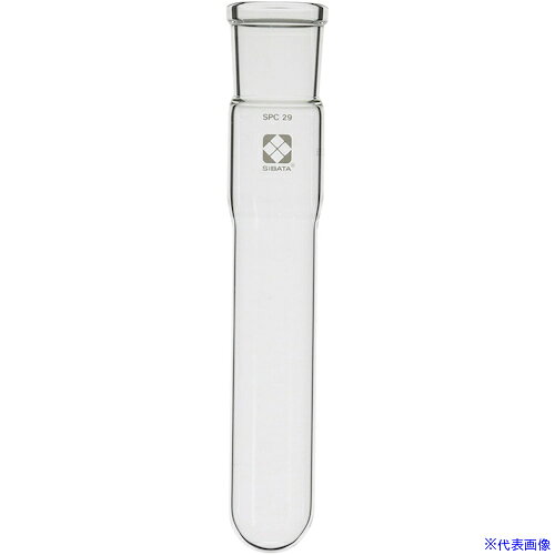 ■SIBATA SPC試験管 CP型用 φ30×190H (10本入) 0543101609A(1680420)[送料別途お見...