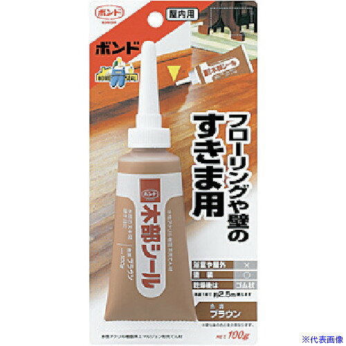 オレンジブック トラスコ中山　TRUSCOコニシ 木部シール100G 〔品番:50426〕[ 注番:1680533]特長●水性で使いやすく、周囲にはみ出た場合も硬化前なであれば水で落とすことが可能です。用途●フローリング床・木質壁の継ぎ目に。●フローリング床と幅木のスキ間に。●天井と回り緑のスキ間に。仕様●色：ライトブラウン●容量(cc)：100仕様2●木部シール100G材質/仕上●主成分：アクリル樹脂系エマルジョン形セット内容/付属品注意原産国（名称）日本JANコード4901490504268本体質量128gオレンジブック トラスコ中山　TRUSCOコニシ 木部シール100G 〔品番:50426〕[注番:1680533][本体質量：128g]《包装時基本サイズ：100×37×204》〔包装時質量：128g〕分類》化学製品》接着剤・補修剤》接着剤1液タイプ☆納期情報：メーカー取り寄品（弊社より発送）