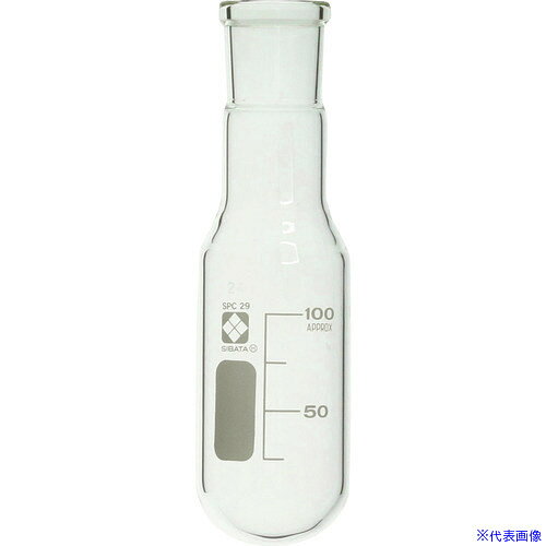 ■SIBATA 反応容器 100mL 0543102232(1681976)[送料別途お見積り][法人限定][掲外取寄]
