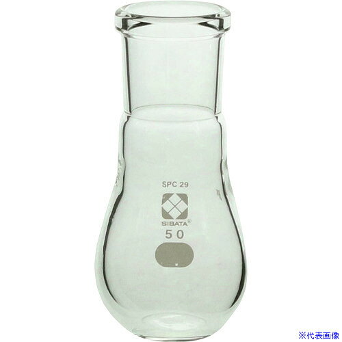 オレンジブック トラスコ中山　TRUSCOSIBATA SPC平底なす形フラスコ SPC−29 50mL 〔品番:0351202950〕[ 注番:1683481]特長仕様●容量(ml)：50●外径(mm)：49●高さ(mm)：107●共通すり合わせ上部：SPC-29仕様2材質/仕上セット内容/付属品注意原産国（名称）日本JANコード4589988620401本体質量0gオレンジブック トラスコ中山　TRUSCOSIBATA SPC平底なす形フラスコ SPC−29 50mL 〔品番:0351202950〕[注番:1683481]《包装時基本サイズ：150×80×80》分類》研究用品》理化学用品》フラスコ☆納期情報：メーカー取り寄品（弊社より発送）