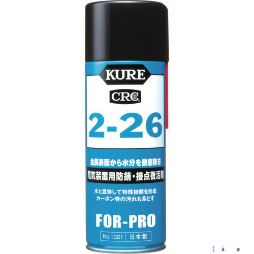 KURE ŵɻ 2-26 430ml NO1021(1718002)